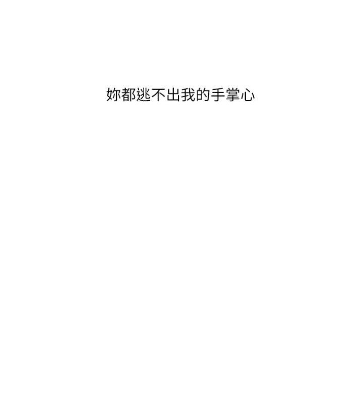 第27话-别过来，小心我湿给你看 - 第10.jpg页