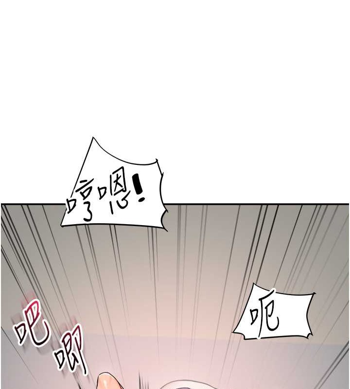 第27话-别过来，小心我湿给你看 - 第25.jpg页