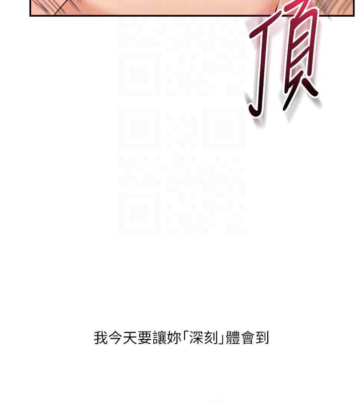 第27话-别过来，小心我湿给你看 - 第31.jpg页