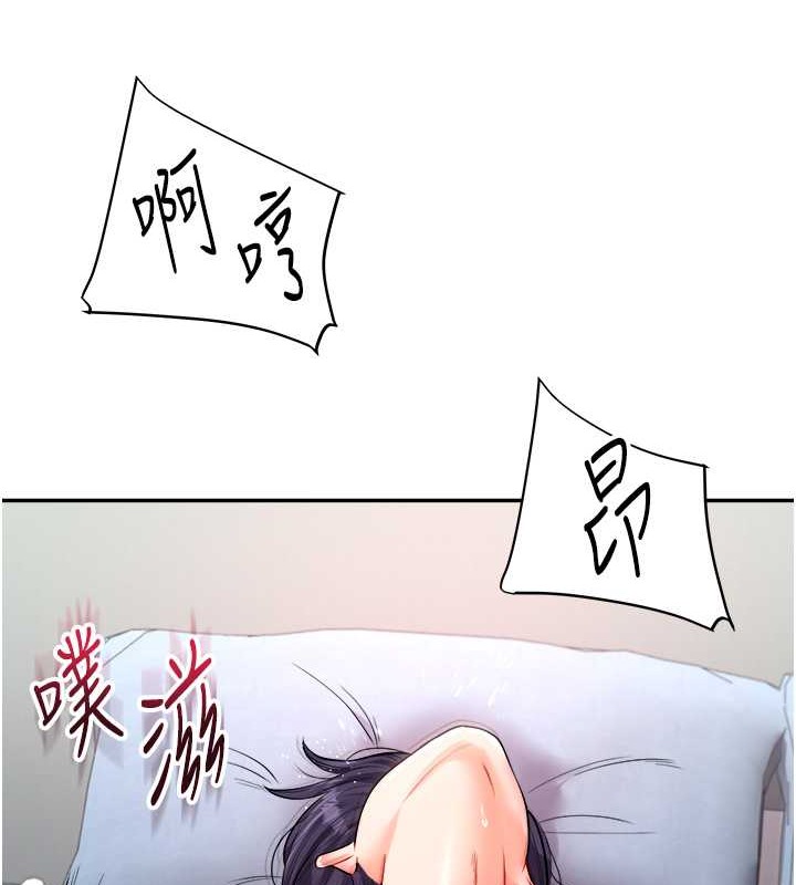 第27话-别过来，小心我湿给你看 - 第39.jpg页