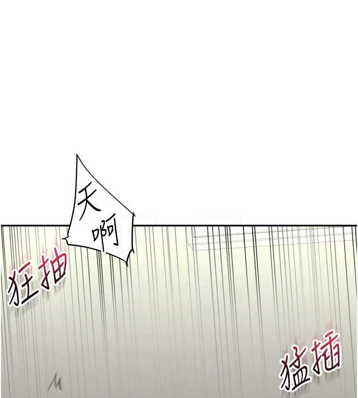 第27话-别过来，小心我湿给你看 - 第42.jpg页