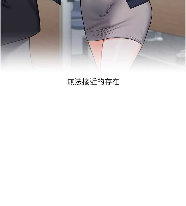 第27话-别过来，小心我湿给你看 - 第48.jpg页