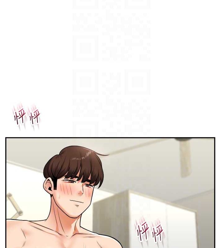 第27话-别过来，小心我湿给你看 - 第71.jpg页
