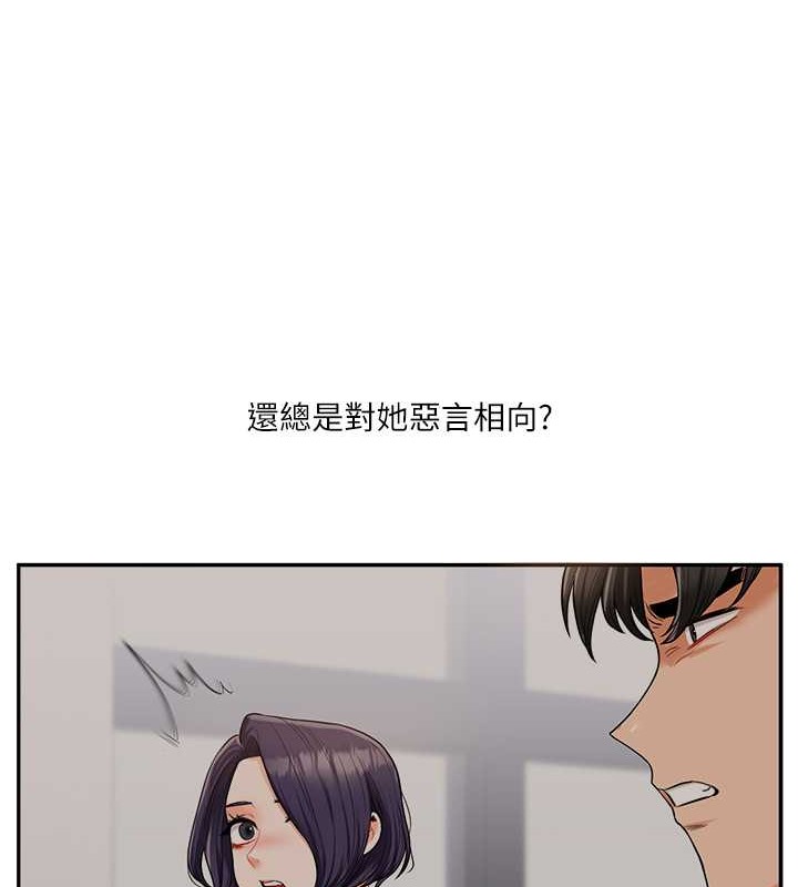 第27话-别过来，小心我湿给你看 - 第73.jpg页