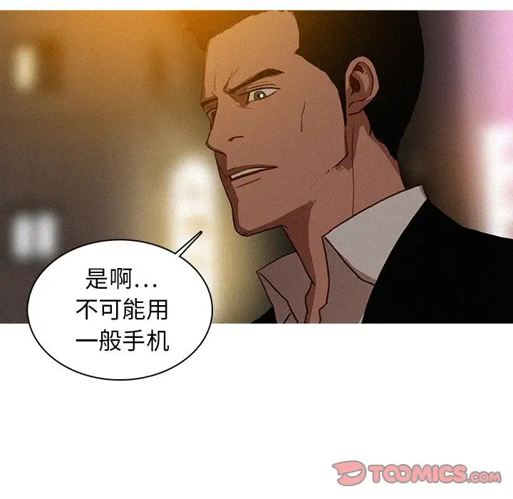 第21章 - 第8.jpg页