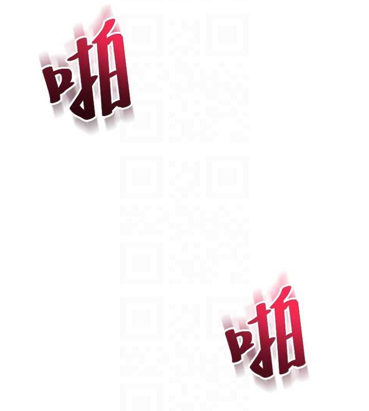 第27话-别过来，小心我湿给你看 - 第82.jpg页