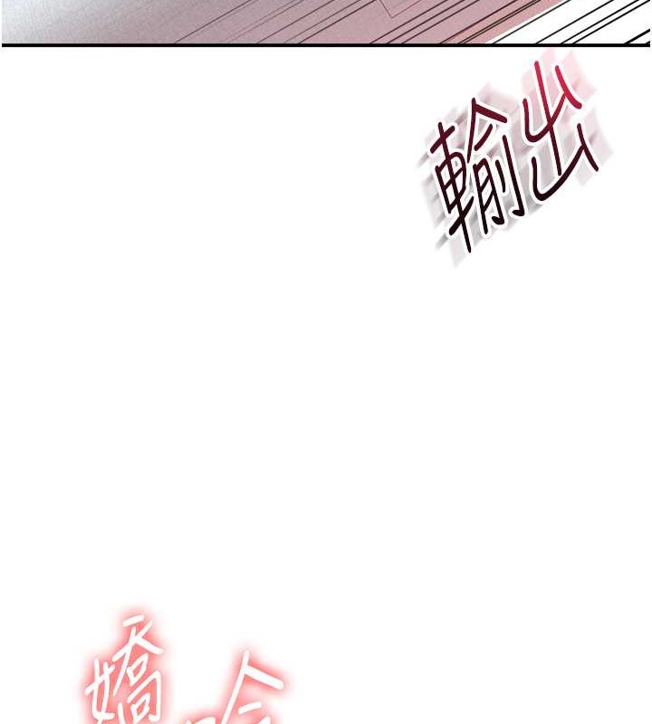第27话-别过来，小心我湿给你看 - 第93.jpg页