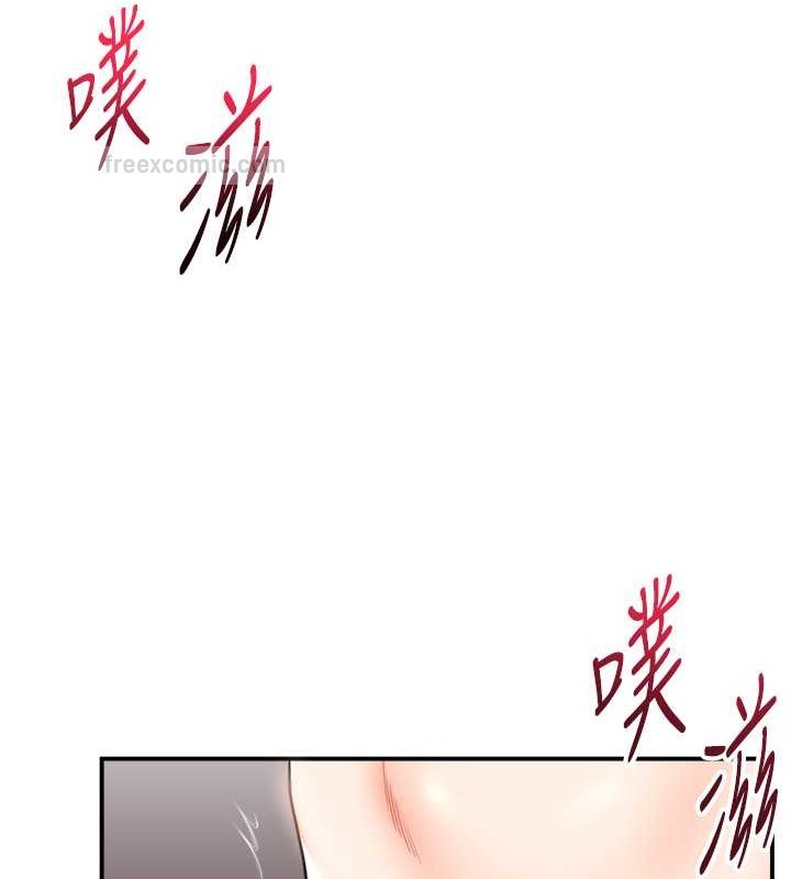 第27话-别过来，小心我湿给你看 - 第100.jpg页