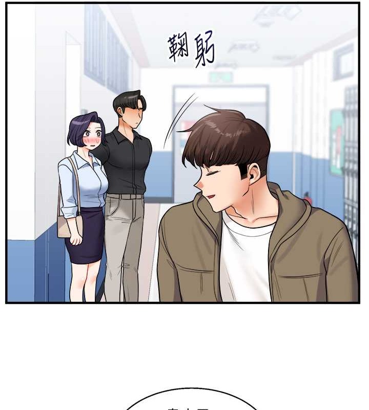 第27话-别过来，小心我湿给你看 - 第157.jpg页