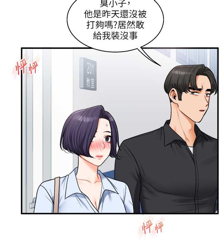 第27话-别过来，小心我湿给你看 - 第158.jpg页
