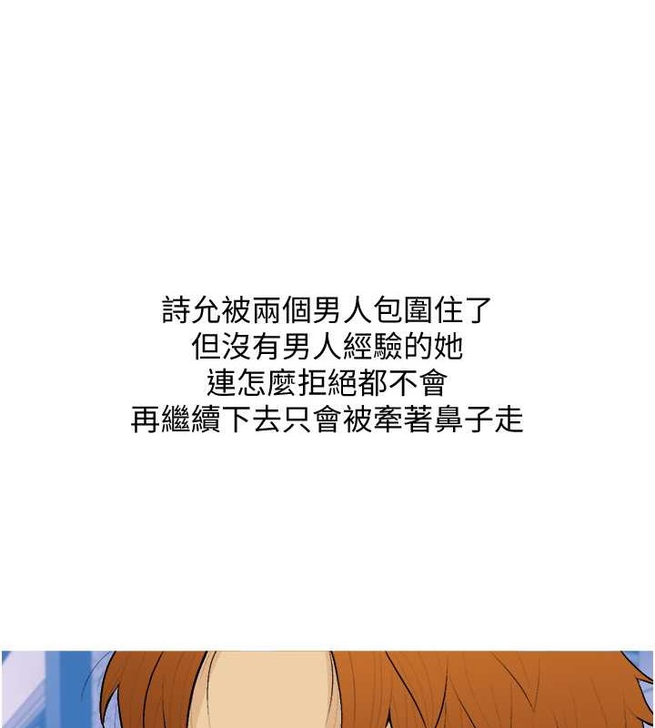 第22话-我们只是休息一下就走 - 第1.jpg页