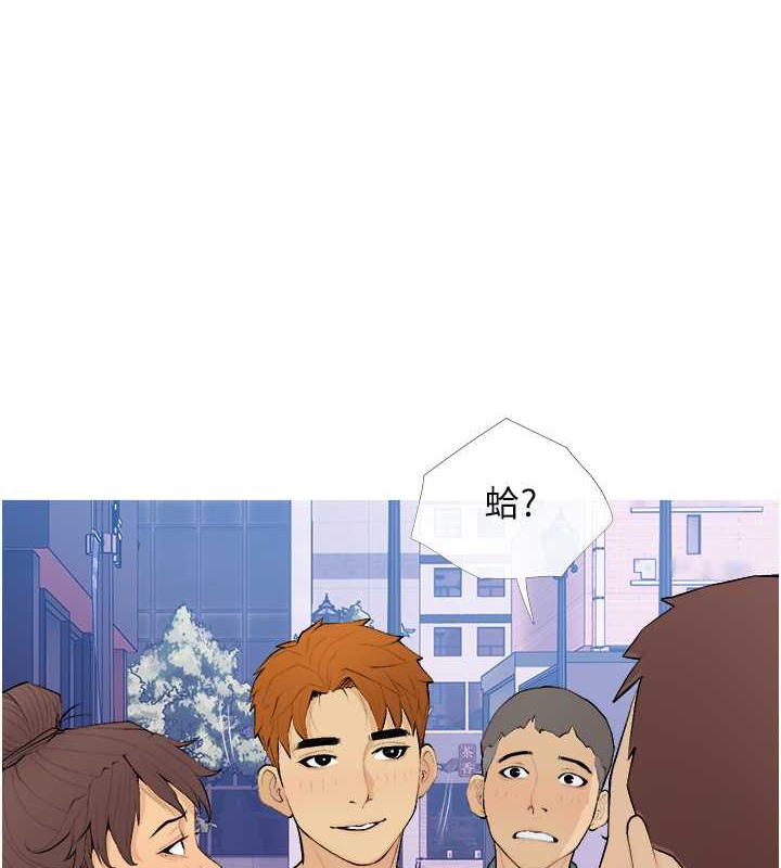 第22话-我们只是休息一下就走 - 第7.jpg页