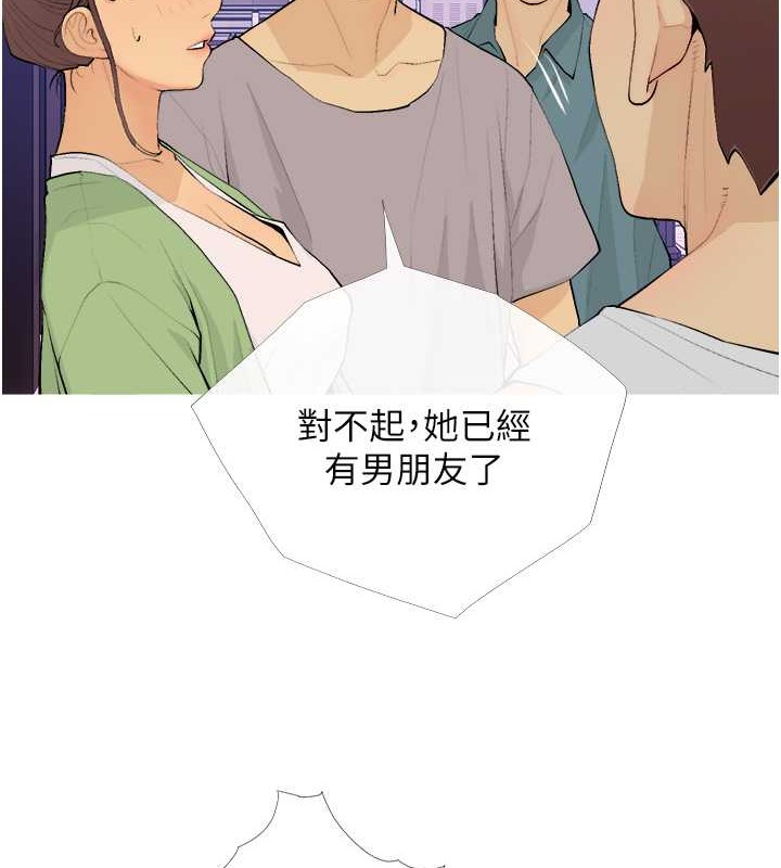 第22话-我们只是休息一下就走 - 第8.jpg页