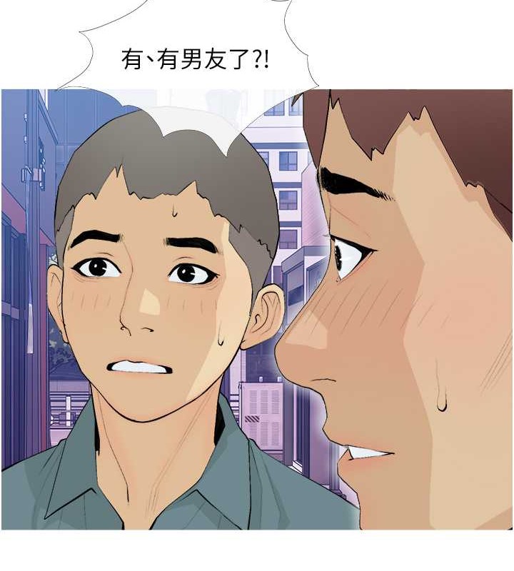 第22话-我们只是休息一下就走 - 第9.jpg页