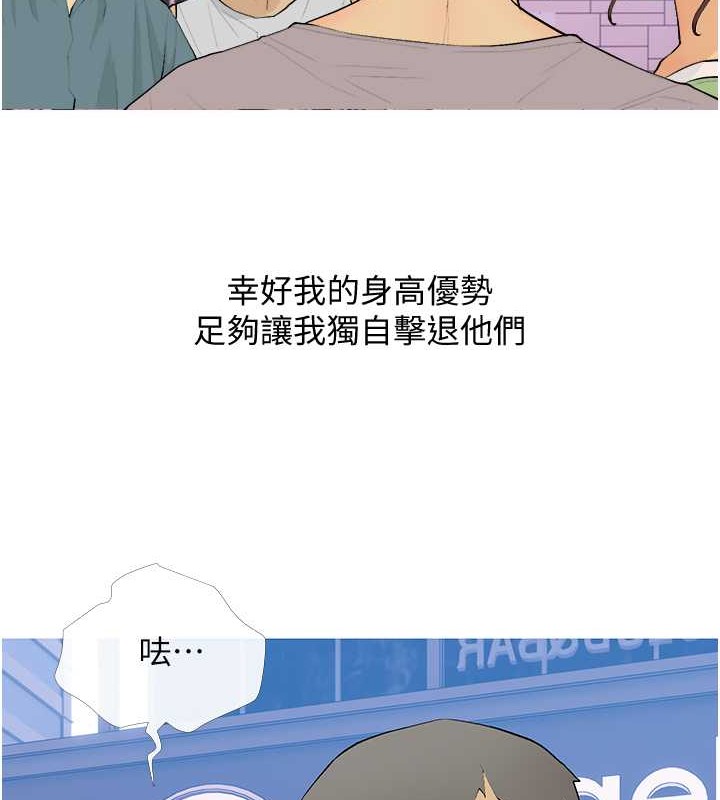 第22话-我们只是休息一下就走 - 第13.jpg页