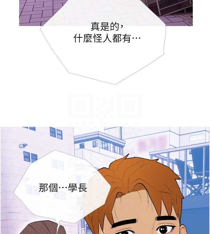 第22话-我们只是休息一下就走 - 第17.jpg页