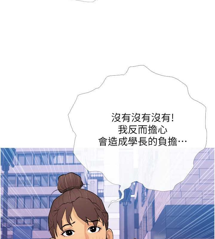 第22话-我们只是休息一下就走 - 第22.jpg页