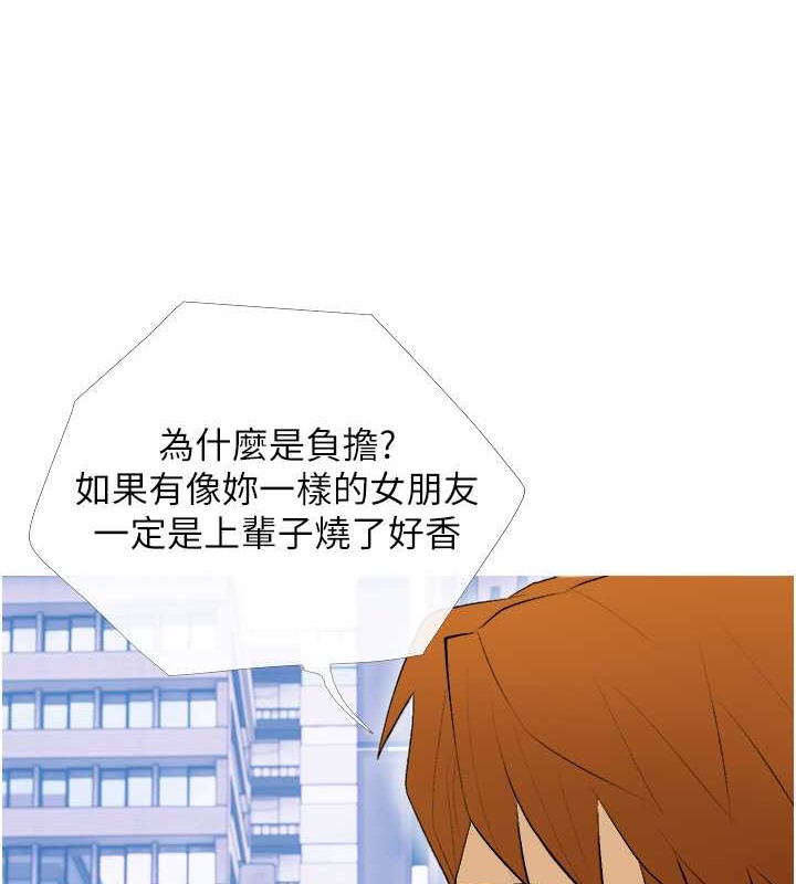 第22话-我们只是休息一下就走 - 第24.jpg页