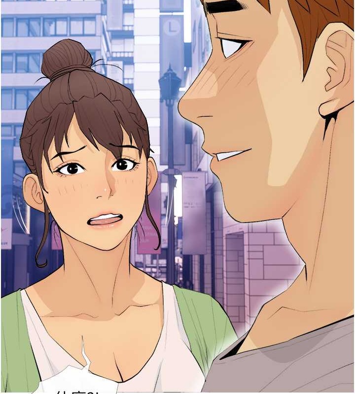 第22话-我们只是休息一下就走 - 第25.jpg页