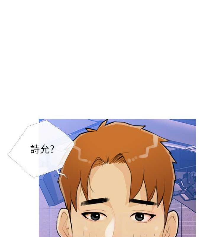 第22话-我们只是休息一下就走 - 第29.jpg页