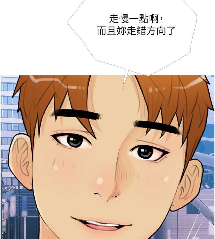 第22话-我们只是休息一下就走 - 第36.jpg页