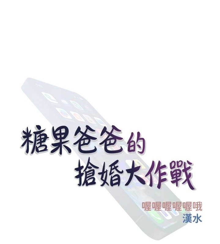 第22话-我们只是休息一下就走 - 第39.jpg页