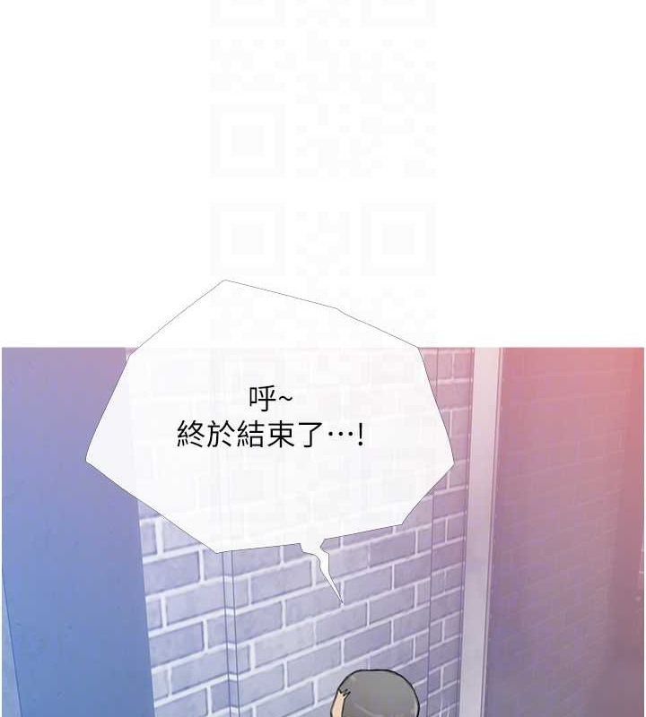 第22话-我们只是休息一下就走 - 第44.jpg页