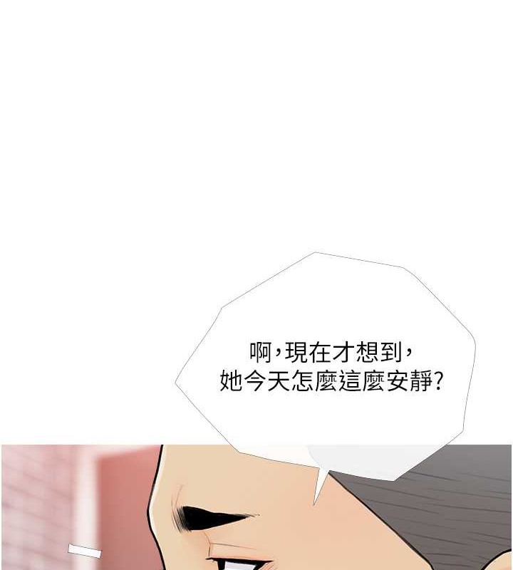 第22话-我们只是休息一下就走 - 第46.jpg页
