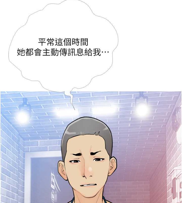 第22话-我们只是休息一下就走 - 第48.jpg页