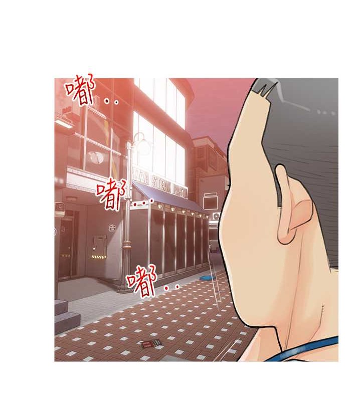 第22话-我们只是休息一下就走 - 第52.jpg页