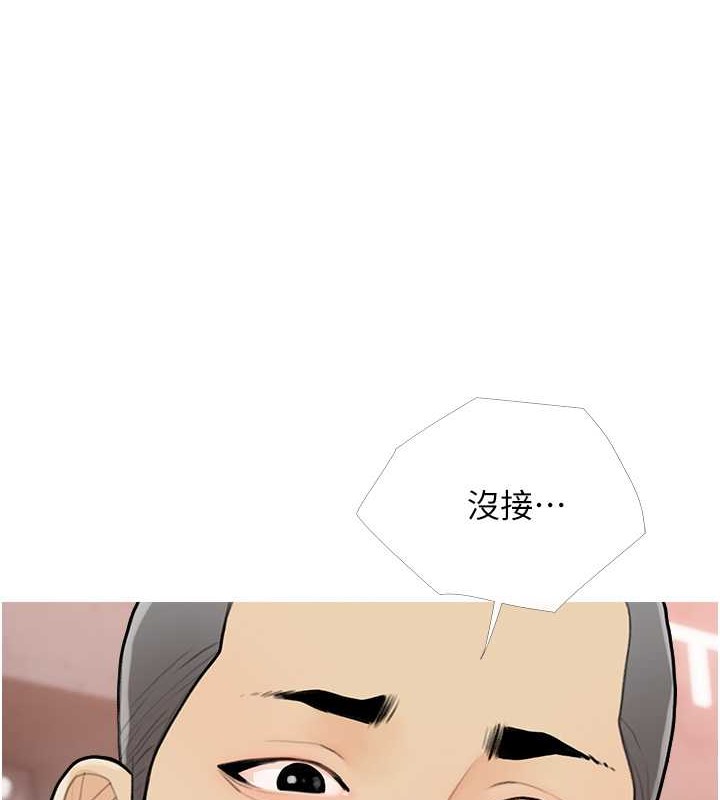 第22话-我们只是休息一下就走 - 第53.jpg页