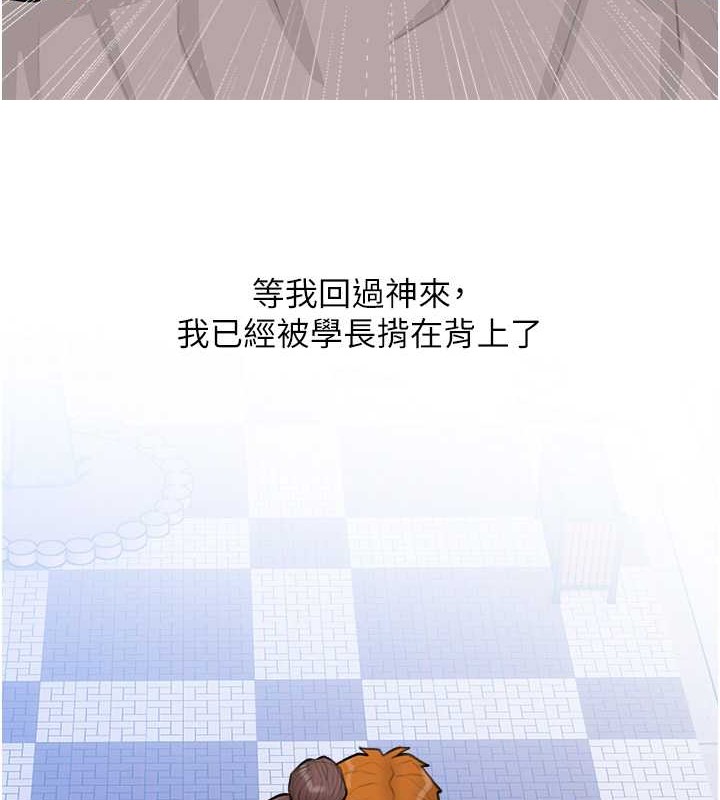 第22话-我们只是休息一下就走 - 第64.jpg页