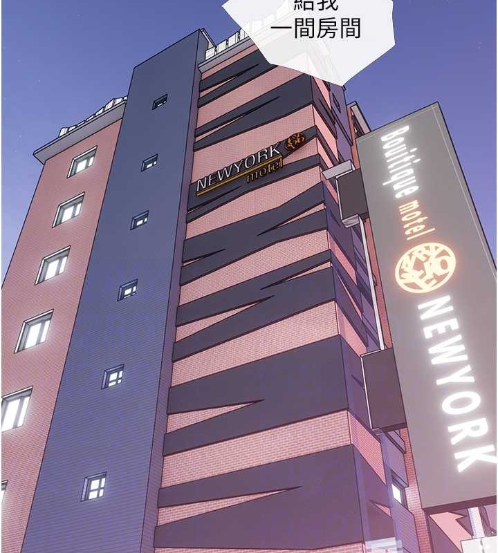 第22话-我们只是休息一下就走 - 第75.jpg页