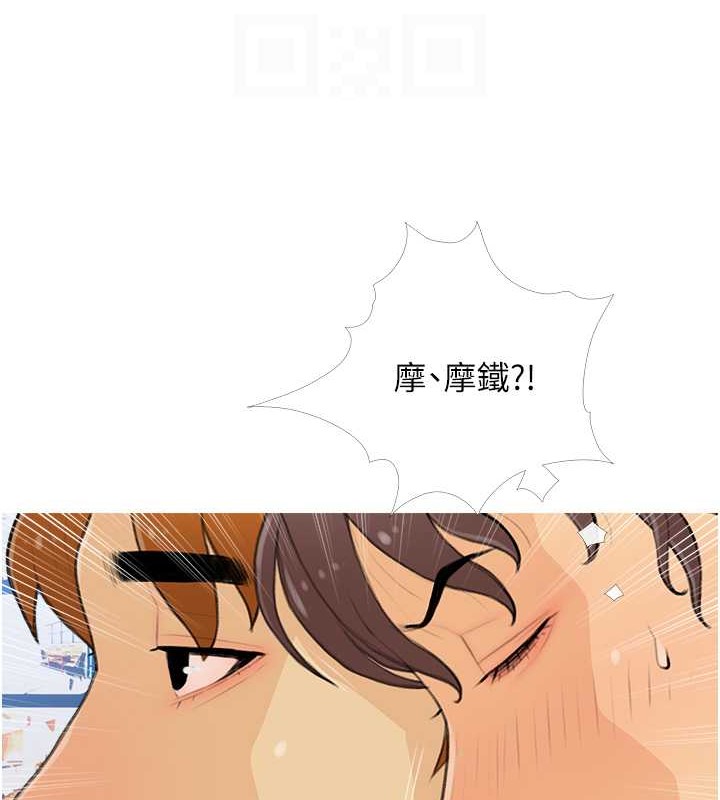 第22话-我们只是休息一下就走 - 第77.jpg页
