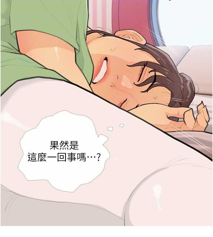 第22话-我们只是休息一下就走 - 第84.jpg页