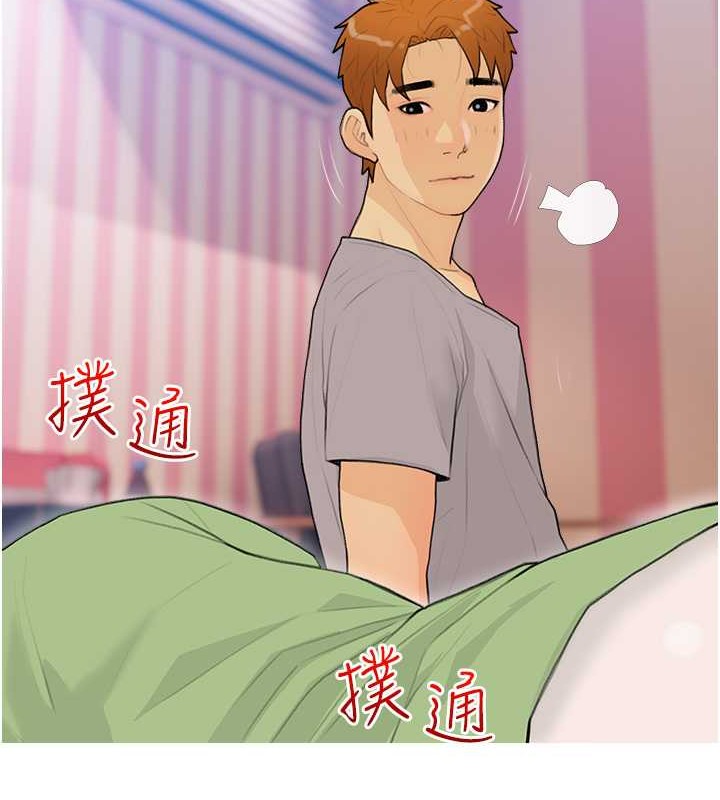 第22话-我们只是休息一下就走 - 第86.jpg页