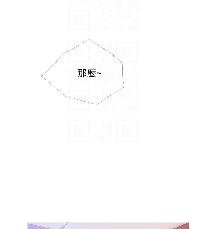 第22话-我们只是休息一下就走 - 第89.jpg页