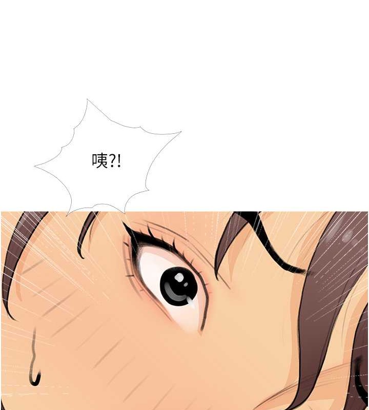 第22话-我们只是休息一下就走 - 第91.jpg页
