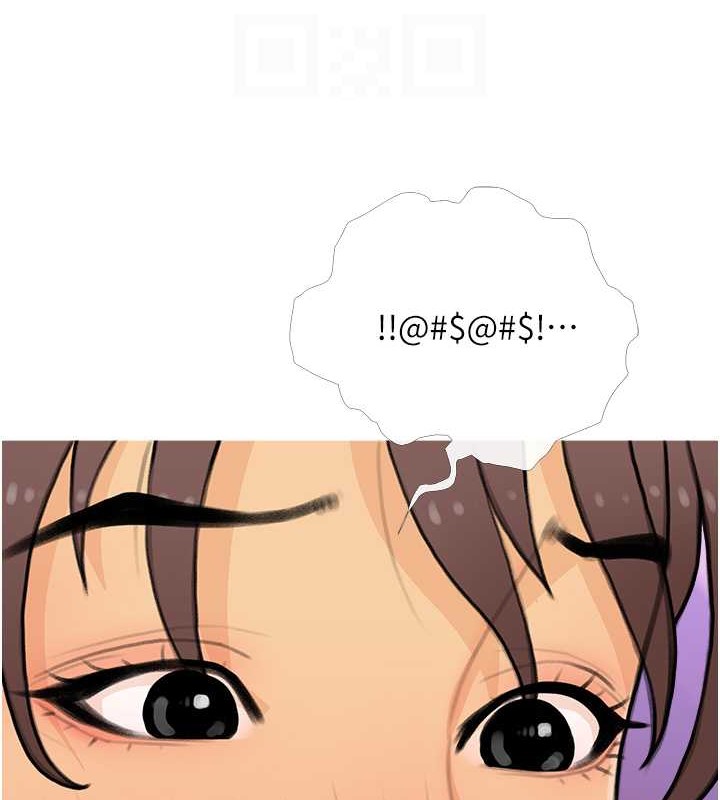 第22话-我们只是休息一下就走 - 第102.jpg页