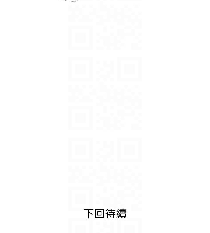 第22话-我们只是休息一下就走 - 第106.jpg页