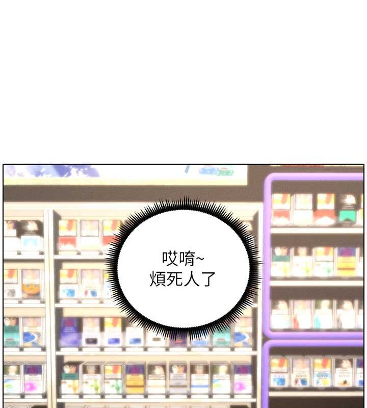 第19话-我「这里」还需要加强 - 第7.jpg页
