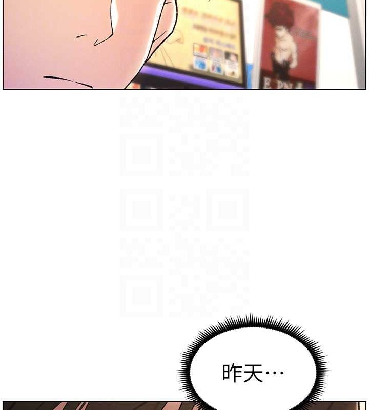 第19话-我「这里」还需要加强 - 第19.jpg页