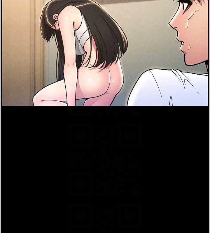 第19话-我「这里」还需要加强 - 第33.jpg页