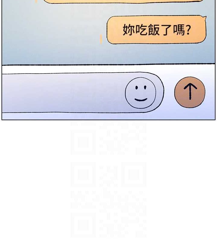 第19话-我「这里」还需要加强 - 第48.jpg页