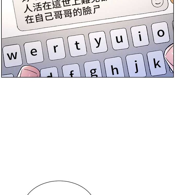 第19话-我「这里」还需要加强 - 第51.jpg页