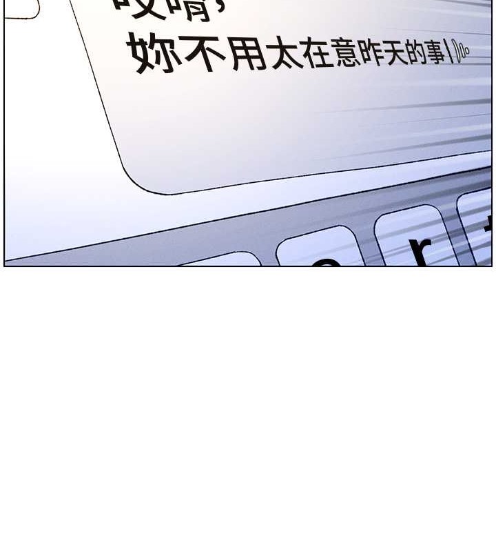 第19话-我「这里」还需要加强 - 第54.jpg页