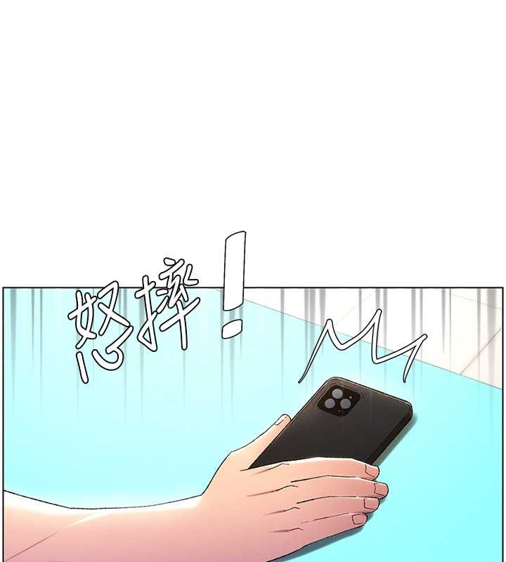 第19话-我「这里」还需要加强 - 第55.jpg页