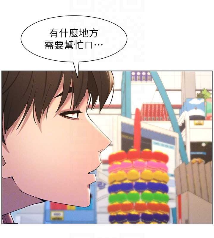 第19话-我「这里」还需要加强 - 第64.jpg页