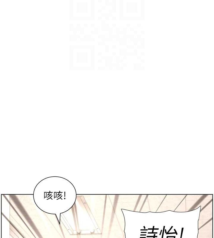 第19话-我「这里」还需要加强 - 第65.jpg页
