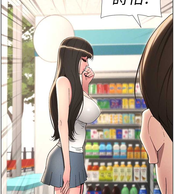第19话-我「这里」还需要加强 - 第66.jpg页